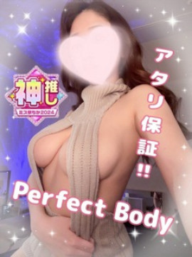 芽元 えま
