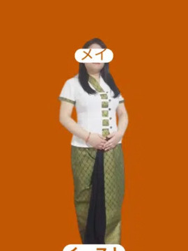 メイ｜イースト