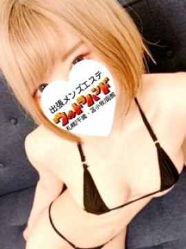 ぴぴ