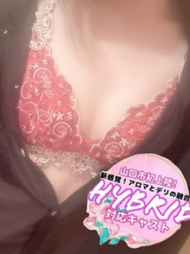ゆうあ