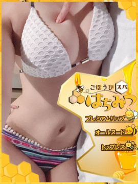 ♡むぎ♡