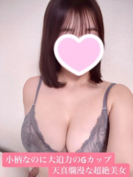 東城あい