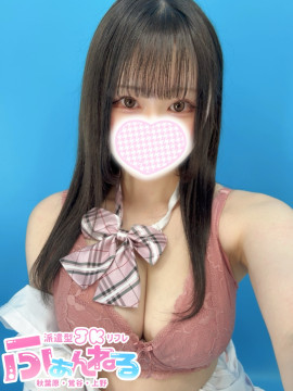 さな｜JKリフレ ふぁんねる秋葉原上野店