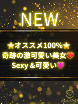 深田 ゆい