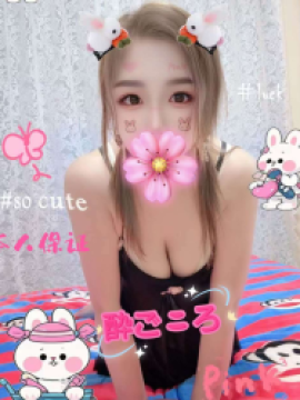 さくらちゃん｜酔ごころ