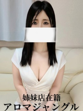 美頼（みらい）ＡＧジャングル