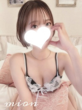みおん