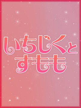 ほまれ