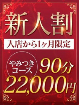 西田さな