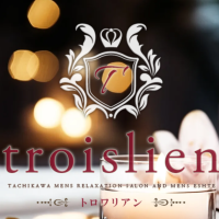 troislien