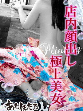 りりか