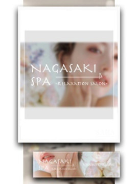 まなほ(佐世保店)