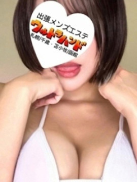 ことは