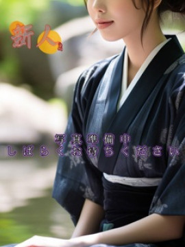 春菜
