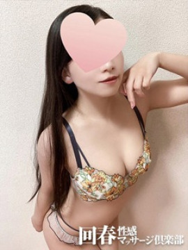 おうか