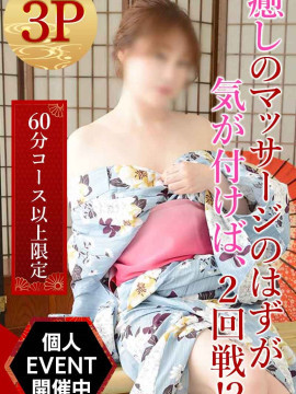 すずか