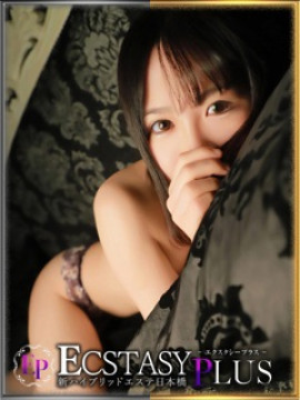 望月らん