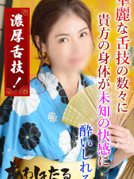 くれは