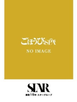 さくら