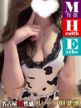 みなみ
