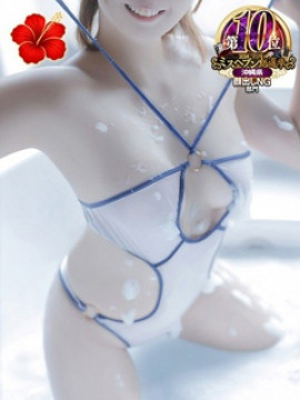 はるか