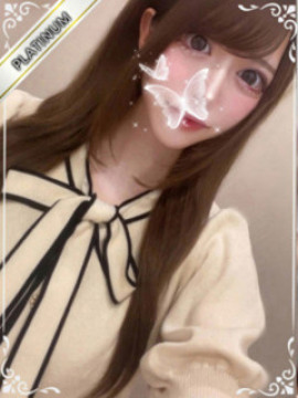 きり(PLATINUM)