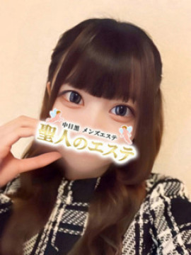 きゅん
