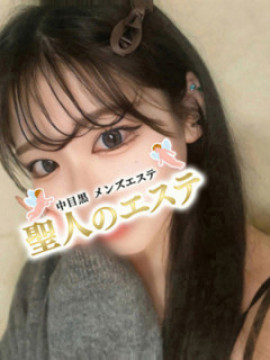 まこと