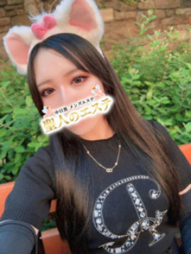 りせ