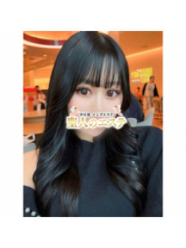 みな