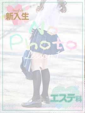 あむ