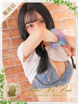ミヤビ