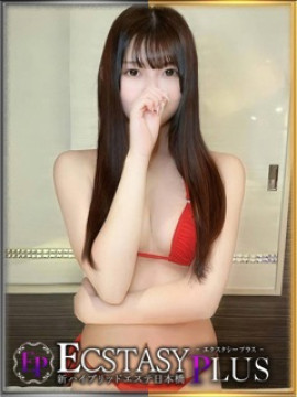 華咲かのん