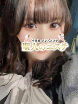 なつ