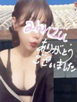 あんず
