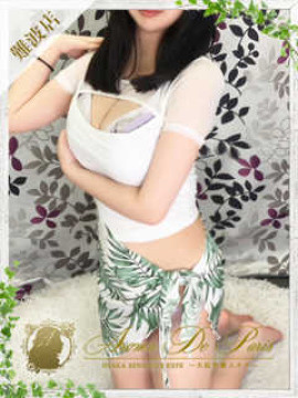 エリ
