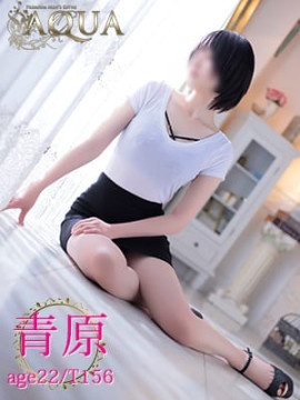 青原