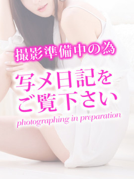 もか2｜治療院.LOVE-小山店-