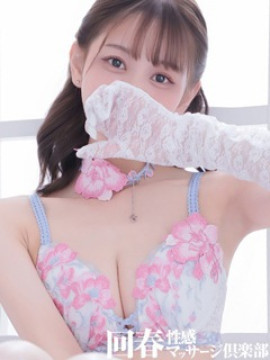ひめか