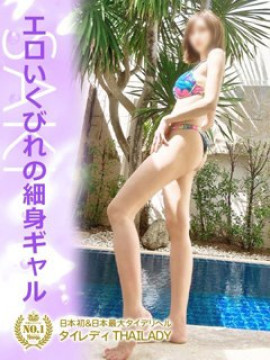 さき