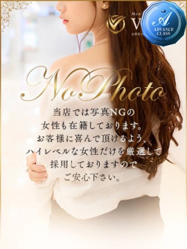 水無月 うみ