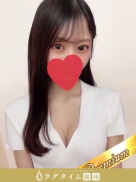 一条せりな