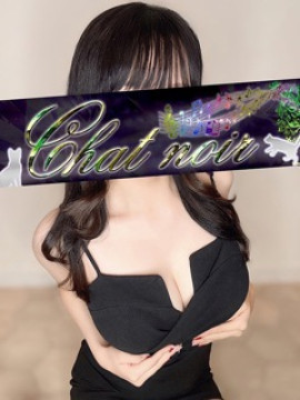 白宮まふゆ