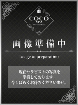 るか
