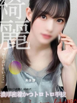 緒方　ゆら
