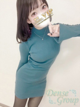 Mitsuri