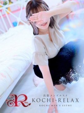 はるな (Haruna)