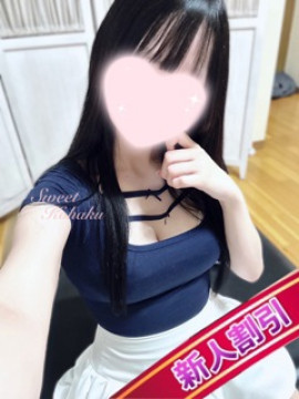 こはく