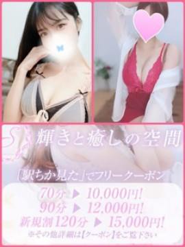 Shiny♡シャイニー♡