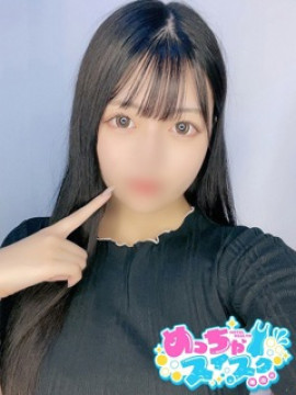 にこ
